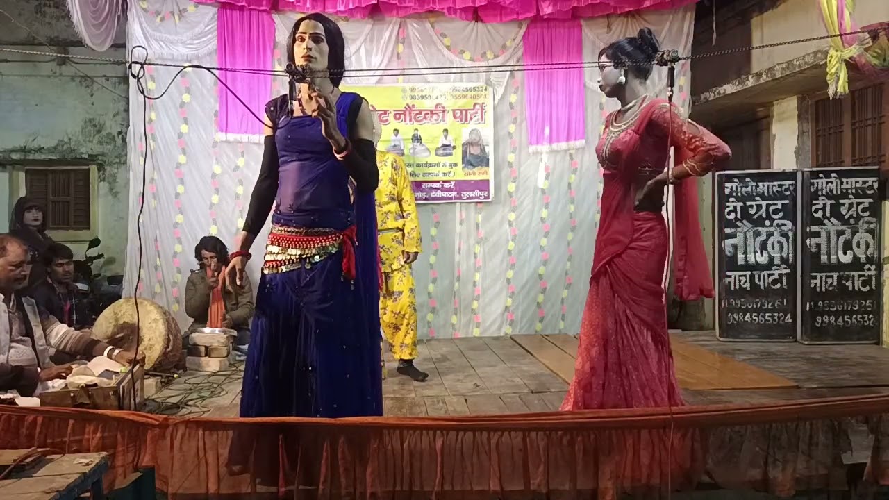 गोली मास्टर 9956179261