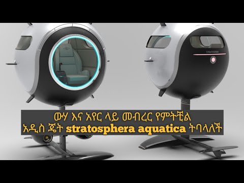 ቪዲዮ: የአትክልት ክሎሽ እና ደወል ማሰሮ - በአትክልቱ ውስጥ የአበባ ደወል ማሰሮዎችን መጠቀም