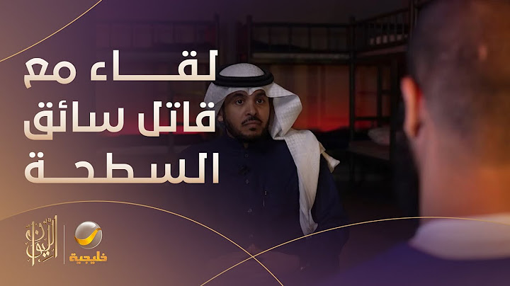 من داخل سجن الملز.. المديفر يلتقي قاتل "سائق السطحة" بالرياض ويروي التفاصيل الكاملة لجريمته