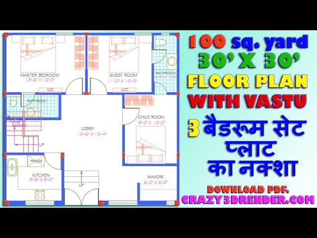 30x30 Best House Plan With 3bhk Ground Floor Youtube