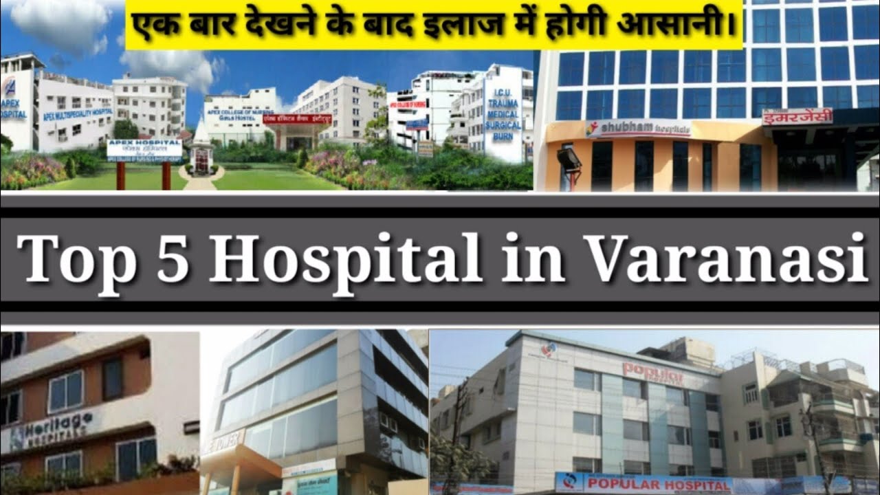 Top 5 hospital in varanasi varanasi varanasi hospital YouTube