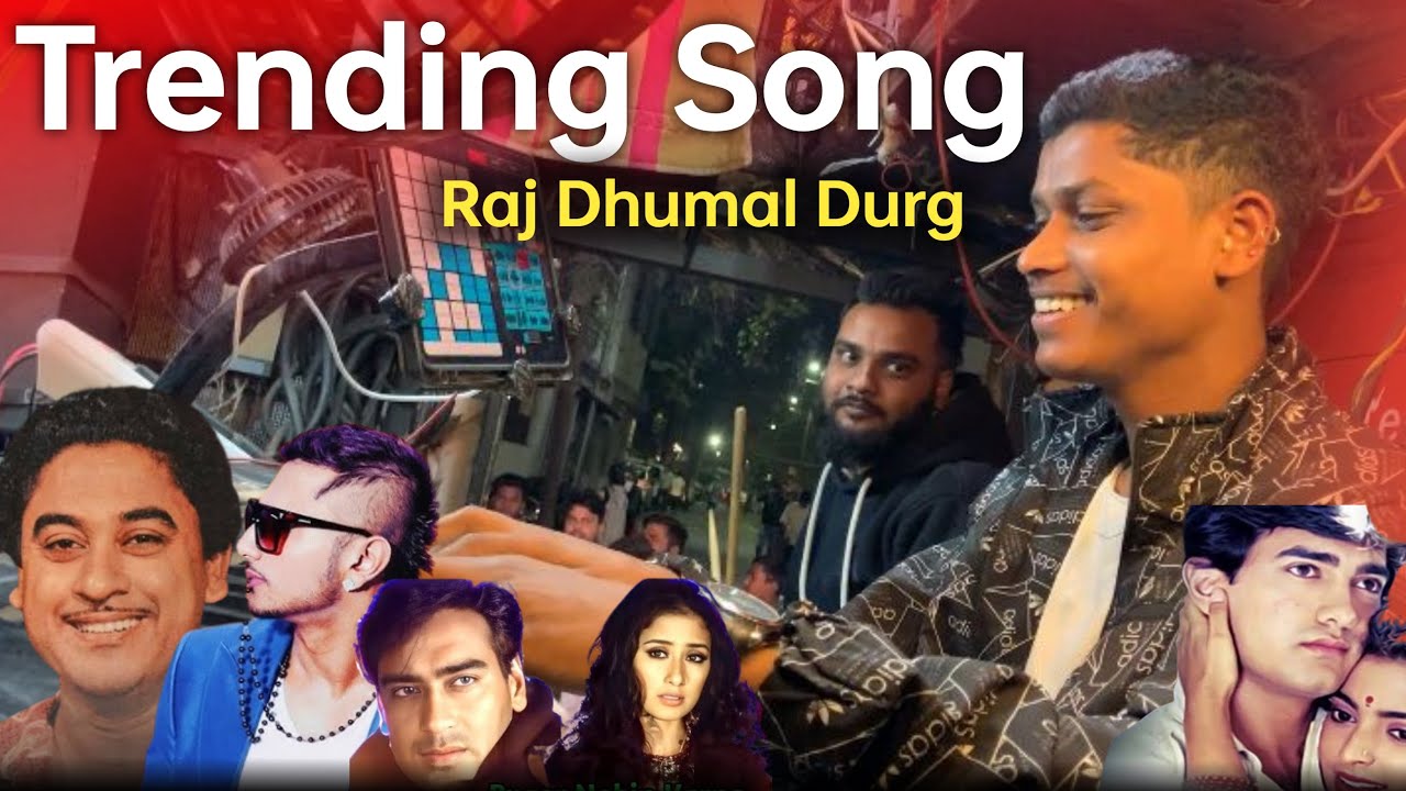 अब तक का Best collection Public झुम उठी Old Is Gold❤️Bollywood Songs | Raj Dhumal Durg🤩Trending Song