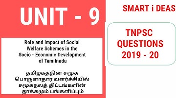 Part 2 Social Welfare Schemes  Tnpsc Unit 9 Questions |Tnpsc Unit 9 Questions Analysis|Tnpsc Unit 9
