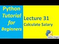Python Program Calculate Salary | Python Tutorial for Beginners