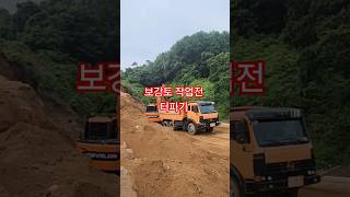 소형별장 아인스홈서산 보강토작업전 터파기