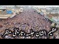Million March Mardan ایسا جلسہ کہ لوگ حیران رہ گئے