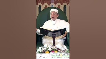 الاقتباس 99 فائدة في الآية 14 من سورة الدُّخَان || من برنامج تصحيح التلاوة || د. أيمن سويد