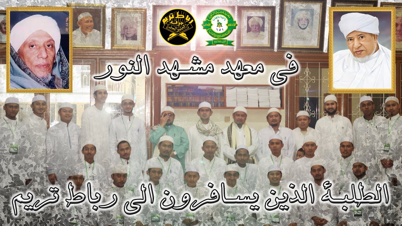 PESERTA TES SELEKSI CALON SANTRI RUBATH TARIM