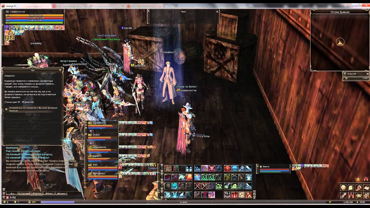 Карта закена high five