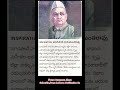 Madapati Hanumantha Rao Inspiration | Telugu Pride Story | TGTV Inspiration 🔥
