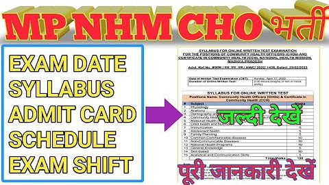 MP NHM CHO - EXAM DATE , ADMIT CARD ,SYLLABUS , SHIFTS ,DURATION की पूरी जानकारी देखो