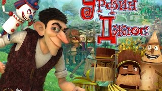 Урфин Джюс и его деревянные солдаты (2016). Трейлер на русском HD. Урфин Джюс и его деревянные солдаты (2016). Трейлер на русском HD.