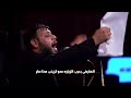 قصيدة يلة زاير سيد فاقد الموسوي كلمات حمزة الحسناوي عزاء هيئة منتظرون العراق واسط قضاء الحي