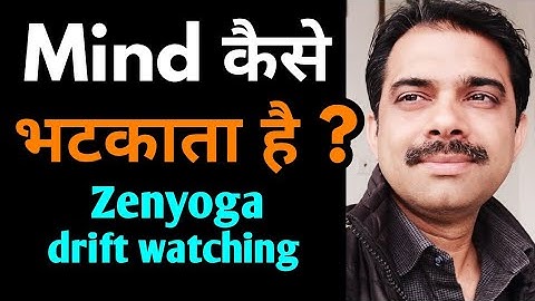 Mind kaise confuse karta hai || Small drifts of mind || Ashish Shukla Deep Knowledge