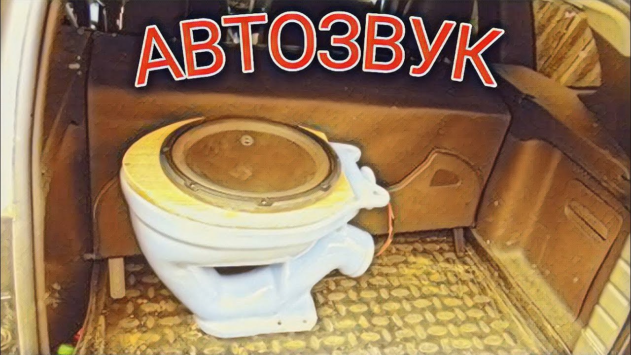 Автозвук в ланос