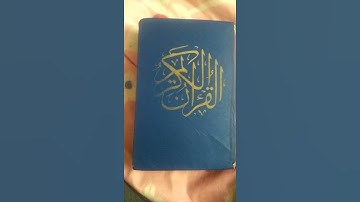 سوره الفلق بصوت طفل جميل وعذب❤❤
