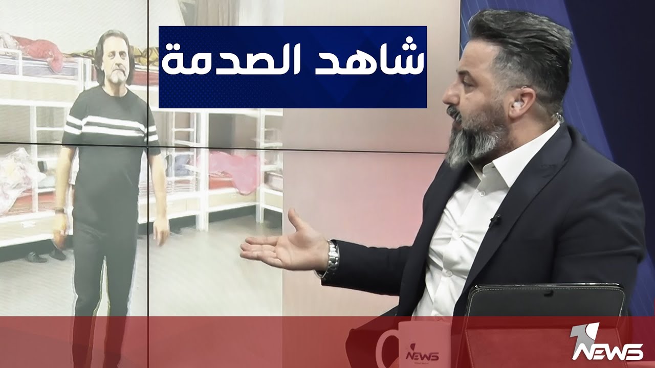 ماذا فعل هشام الذهبي شاهد الصدمة | بمختلف الاراء مع قحطان عدنان