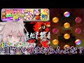 【ゆっくり実況】闇ケン王がどうしても欲しいんだ【妖怪ウォッチぷにぷに】
