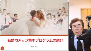 運命のパートナーと幸せな結婚生活を一生続ける特別な方法