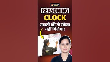 🧠समझे 🕓Reasoning का  Clock Topic आसानी से😎#facts #bpsc  #bpscreasoning #bpsctre4