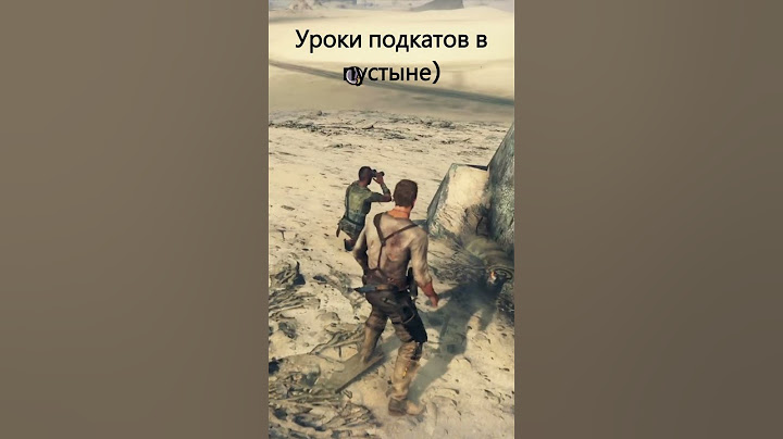 Уроки Подкатов в Пустыне #shorts #NartovichGamesChannel #NGC #MADMAX