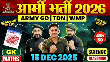 Army New Vacancy 2026 | Army TA Bharti 2025 Paper | Army GD Question Paper | Army Study