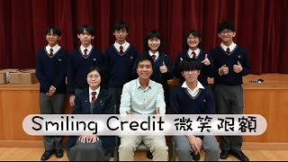 Publication Date: 2026-01-09 | Video Title: 第五屆《香港印記》短片比賽2025 ～ 季軍 (校際組 04