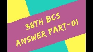 38th BCS Preliminary Question Solution Part 01 (৩৮ তম বিসিএস প্রশ্নের সমাধান)