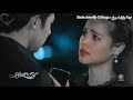 مش خايفه شيرين موجات الحياة 