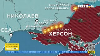 💥 Карта войны: ВСУ сдерживают наступление оккупантов под Марьинкой