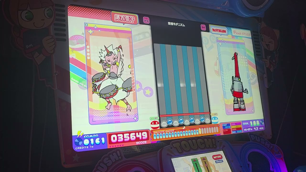 空想モダニズム [EX 46] Clear AA+ 9.32 【pop'n music High☆Cheers
