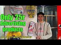 Only 25 rupees me Advertising Products 😱 | Best advertising products led ROTATOR 😱 | Flange 