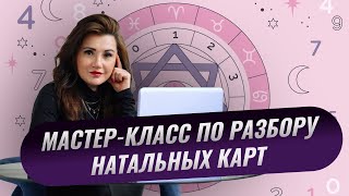 картинка: ПОЛНАЯ СХЕМА ЗАПУСКА НАТАЛЬНОЙ КАРТЫ. СЕКРЕТНЫЙ АЛГОРИТМ С ФИШКАМИ АРАБСКОЙ АСТРОЛОГИИ.