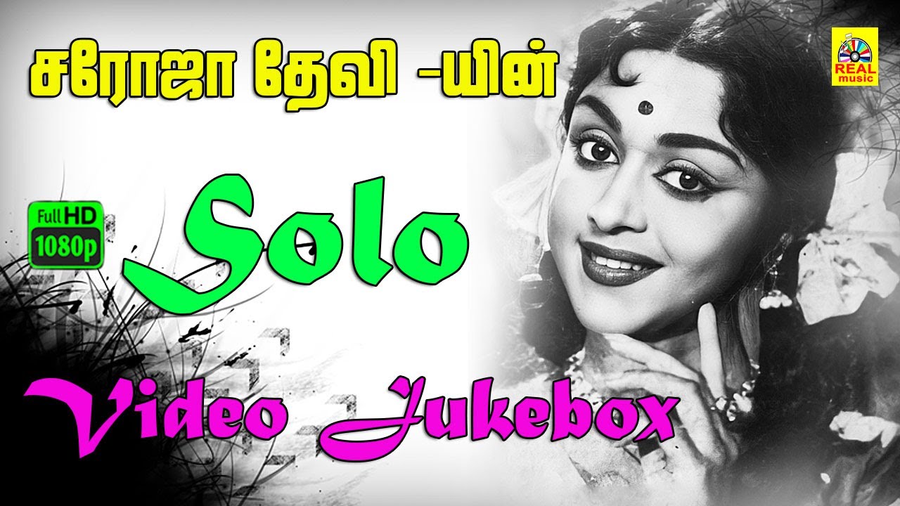 Guarda Saroja Devi Solo -Video Jukebox | Saroja Devi | MGR Movies | Suseela | Kannadasan | Sarojadevi Hits su YouTube Guarda Saroja Devi Solo -Video Jukebox | Saroja Devi | MGR Movies | Suseela | Kannadasan | Sarojadevi Hits su YouTube