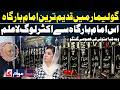 Golimar Historic Imambargah | Exclusive Conversation with the Caretaker | Sawal Awam Ka | GTV News