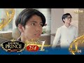 RAINBOW PRINCE SERIES | EP.1 [2/4]