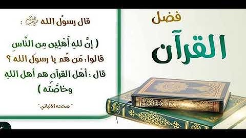 سورة النبأ مكررة بصوت جميل جدا جدا يشرح القلب _ الشيخ ياسر الدوسري.