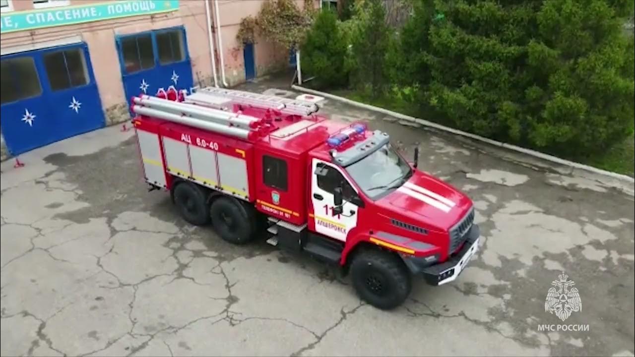 Урал пожарная техника