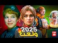 أقوى 10 لعبة سينجل بلاير نزلت في 2025 ألعاب للناس التقيلة بس