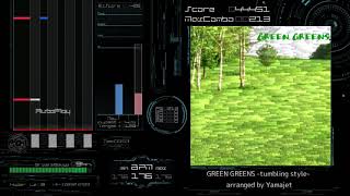 GREEN GREENS -tumbling style-