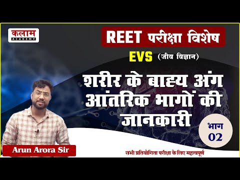 वीडियो: शकरकंद की रसीली दरार: शकरकंद का आंतरिक कॉर्क रोग से उपचार