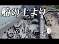 【自衛隊】海にいこうぜ【7連隊公式】