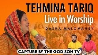 Tehmina Tariq Live in Worship | Daska Maloom Mei | THE GOD SON TV #tehminatariq #liveworship