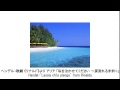 眠くなる眠れるクラシック名曲集3H・Classical Music Collection for Sleep (睡眠用BGM)