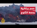 حمم بركانية وسط الثلوج على قمة جبل إتنا في إيطاليا حمم بركانية وسط الثلوج على قمة جبل إتنا في إيطاليا