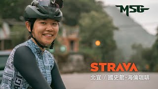 Unexpectedly encountered New Taipei's cycling queen. Who will claim the title of today's QOM?