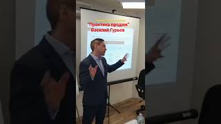 Как организовать обучение сотрудников. Обучение продажам в компании. Тренинги по продажам.