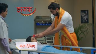 Jhanak New Promo |31st March 2024 screenshot 4