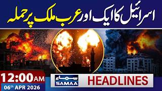 Iran US War: Israel Strikes Arab Country Late at Night | 12 AM News Headlines | 6 April 2026 | Samaa