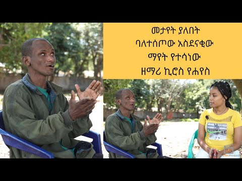 ቪዲዮ: እንደ ኢልቨርስ እንዴት መጫወት